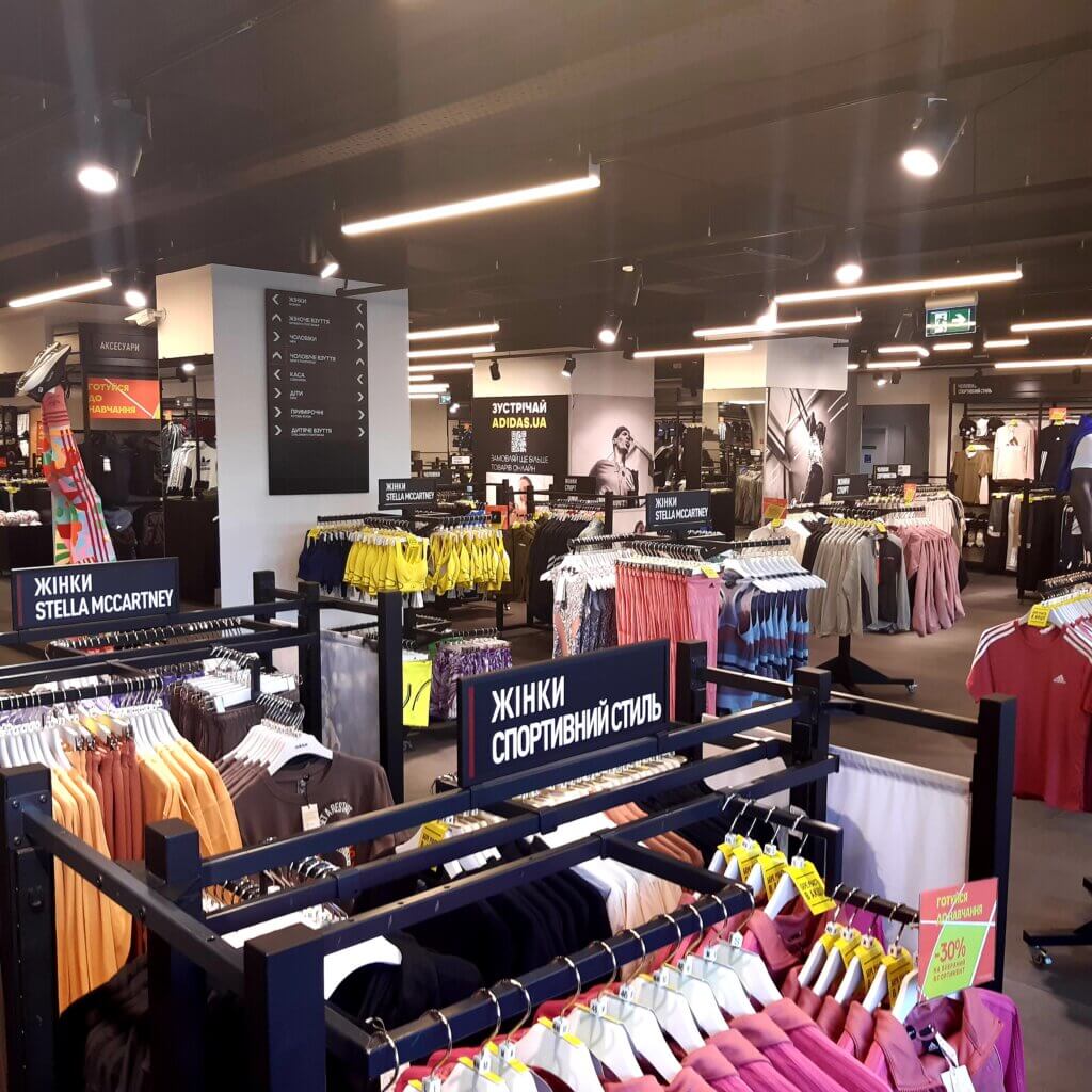 Adidas Дисконт-магазин - ТРК PLAZA SPORT OUTLET